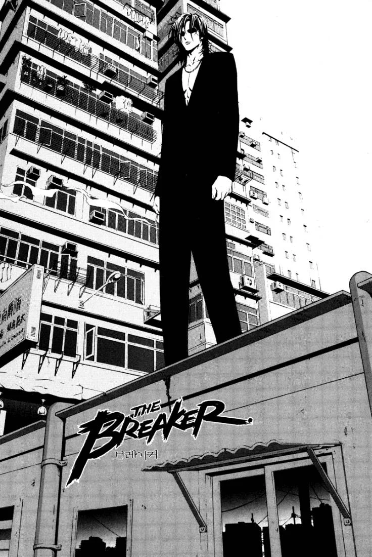 Read The Breaker AR Manga Online