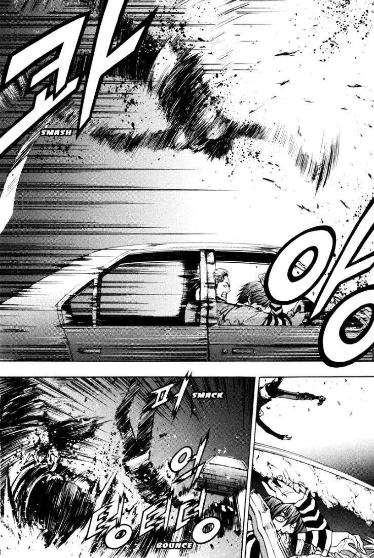 Read The Breaker AR Manga Online