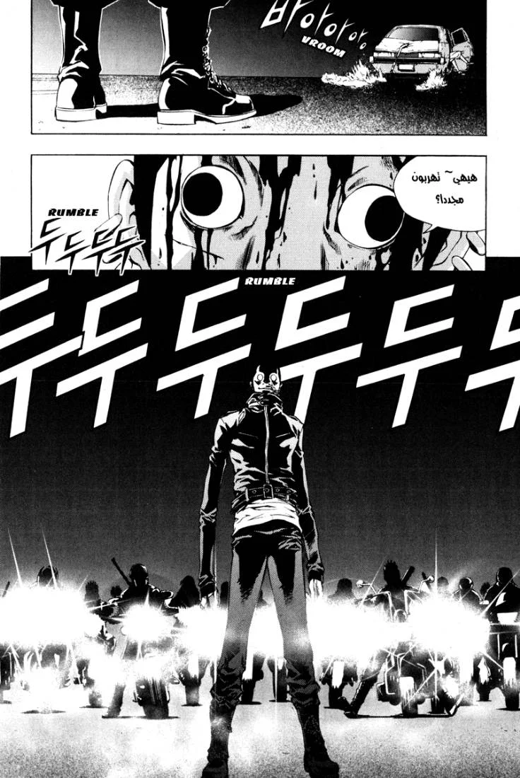 Read The Breaker AR Manga Online