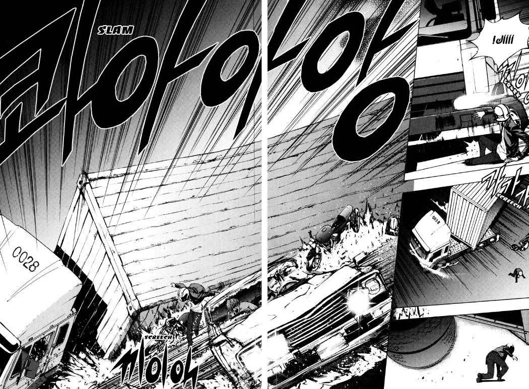 Read The Breaker AR Manga Online