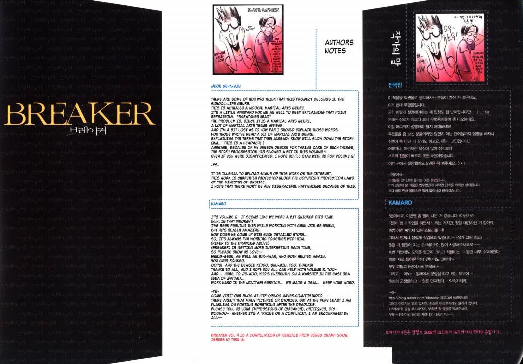 Read The Breaker AR Manga Online