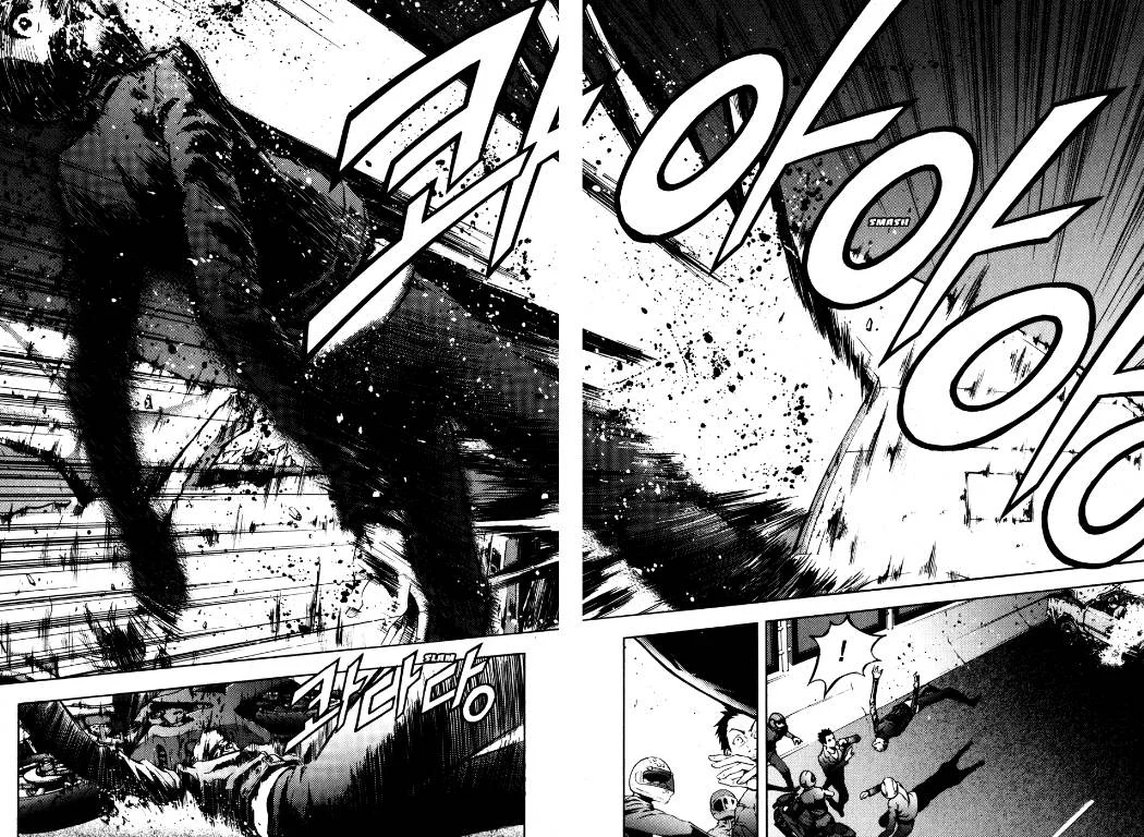 Read The Breaker AR Manga Online