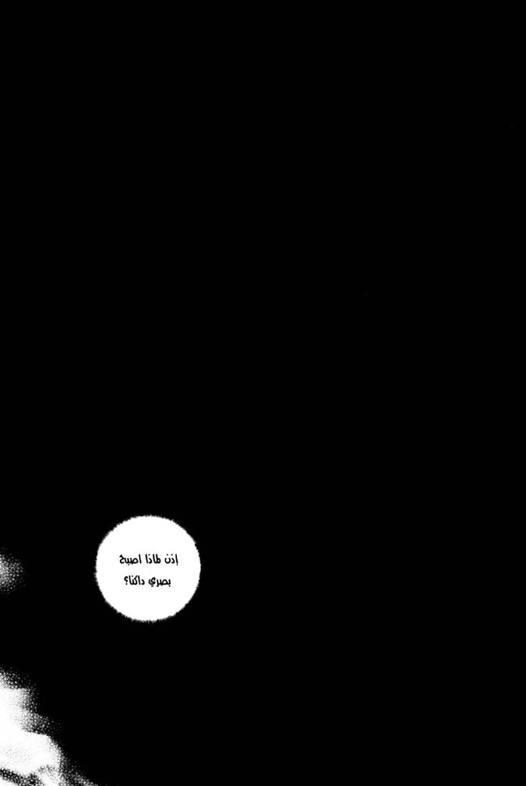 Read The Breaker AR Manga Online