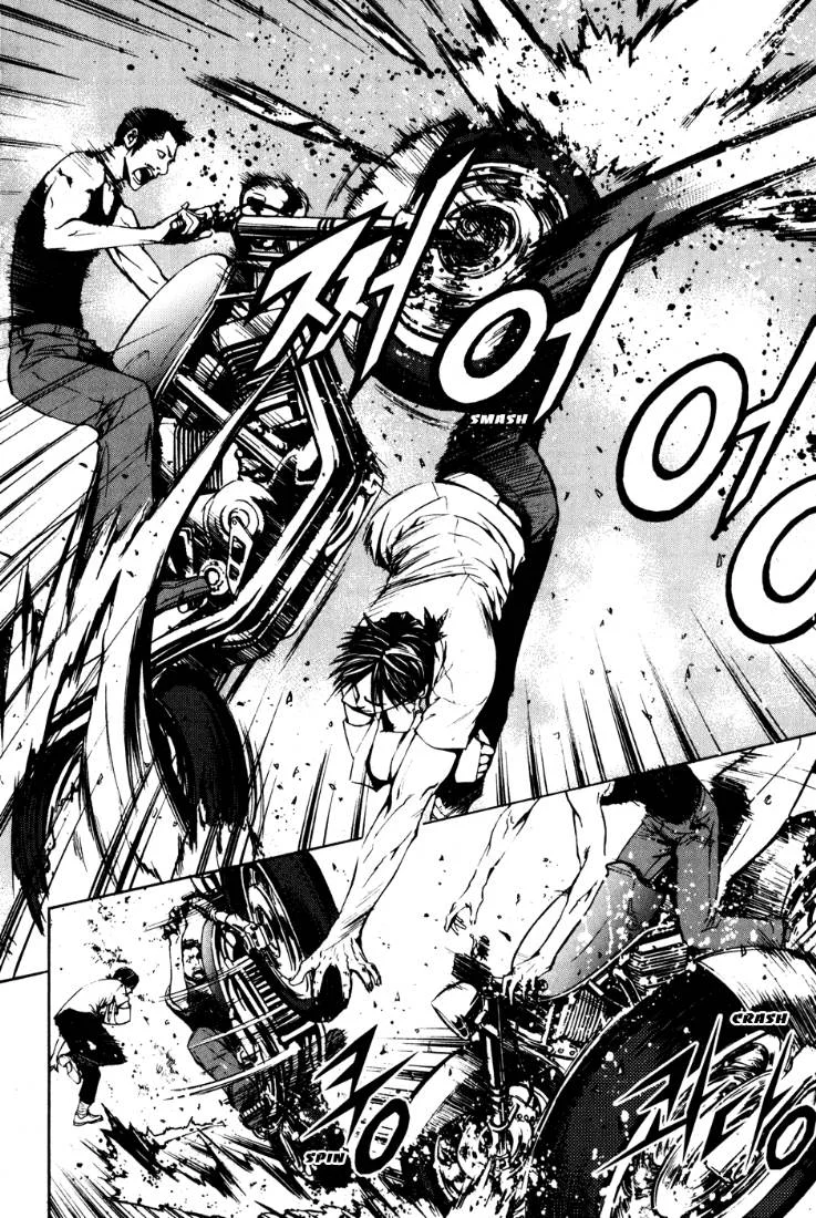 Read The Breaker AR Manga Online