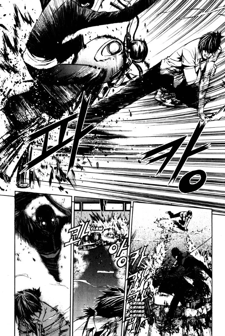 Read The Breaker AR Manga Online