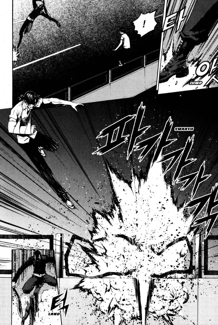 Read The Breaker AR Manga Online