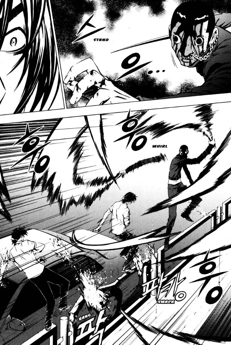 Read The Breaker AR Manga Online