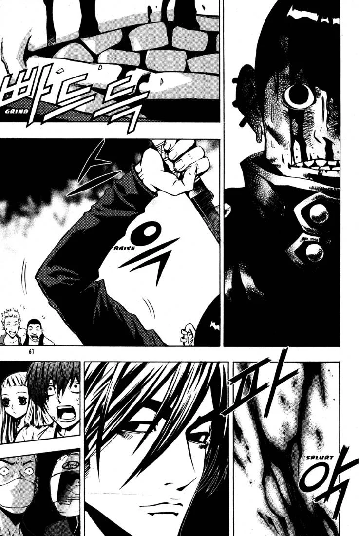 Read The Breaker AR Manga Online