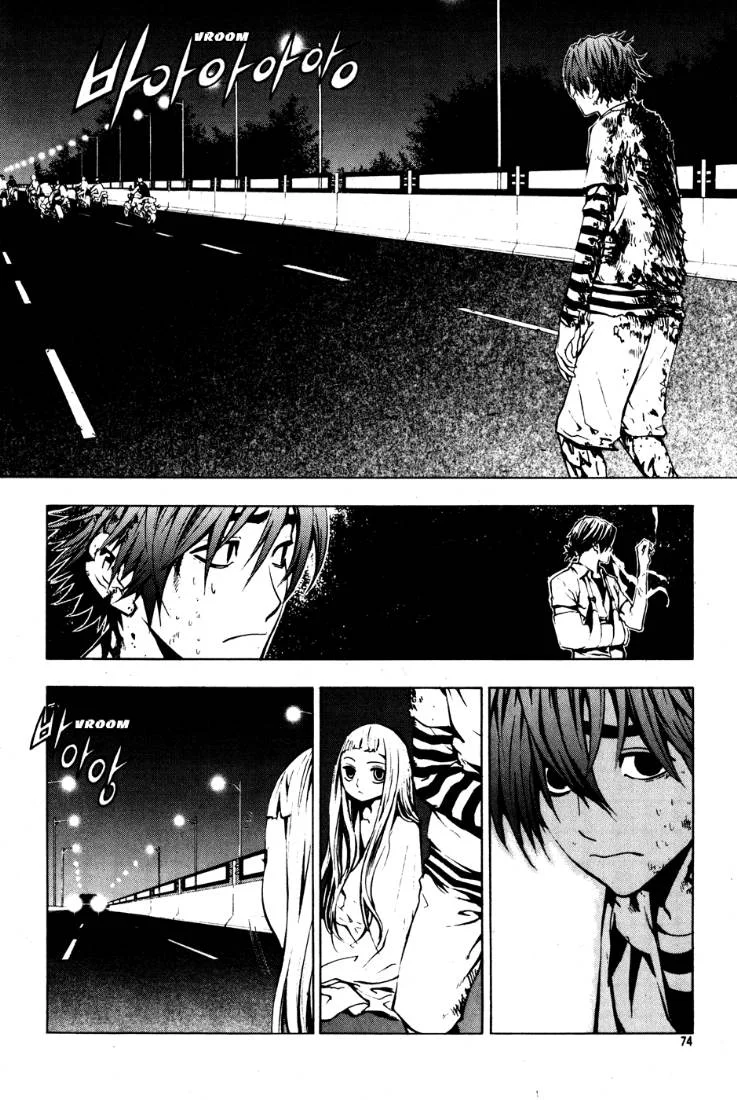 Read The Breaker AR Manga Online