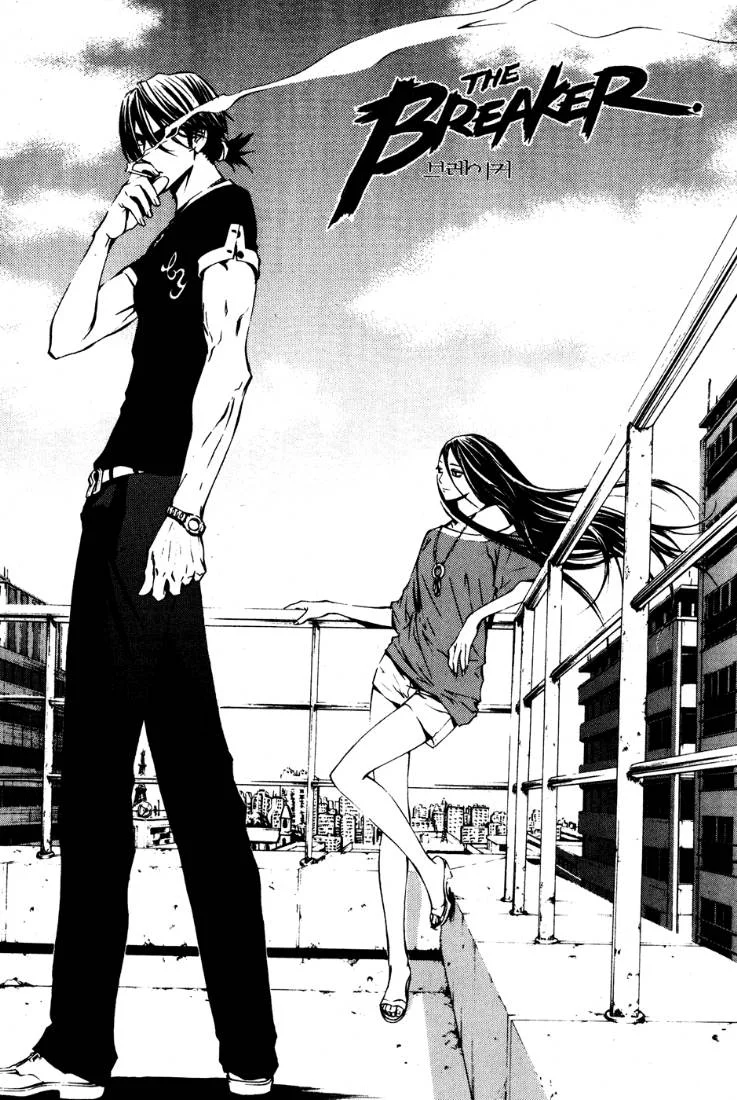 Read The Breaker AR Manga Online