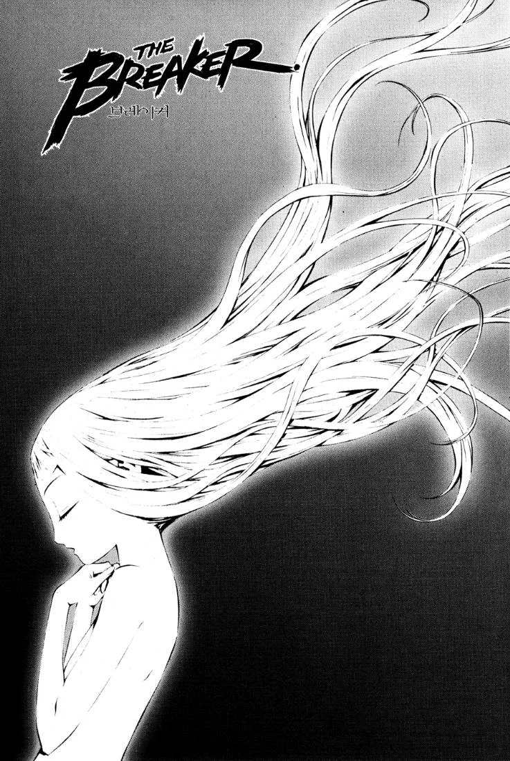 Read The Breaker AR Manga Online