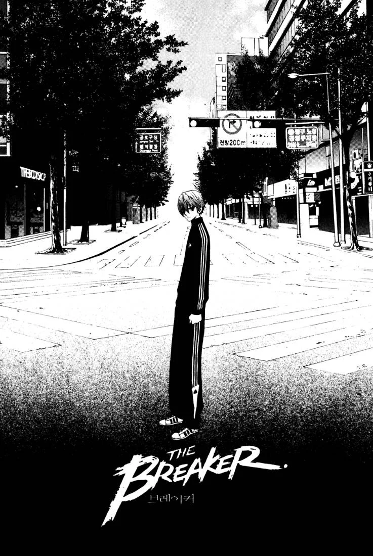 Read The Breaker AR Manga Online