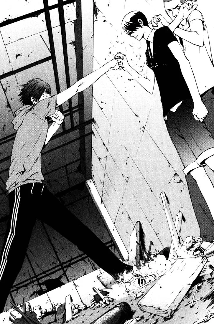 Read The Breaker AR Manga Online