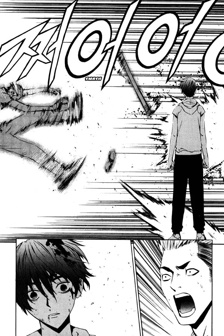 Read The Breaker AR Manga Online