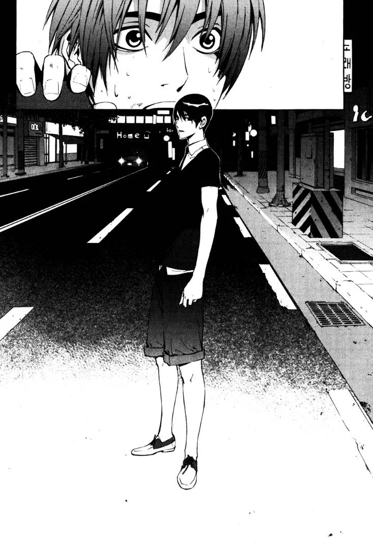 Read The Breaker AR Manga Online