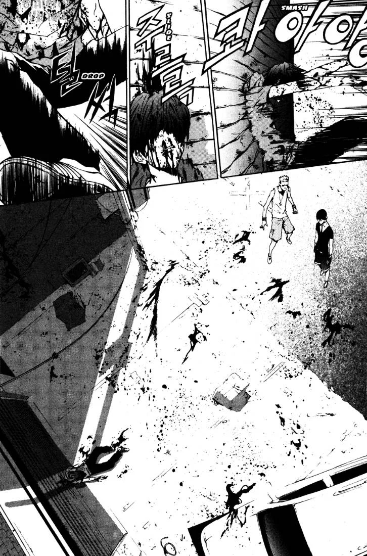 Read The Breaker AR Manga Online