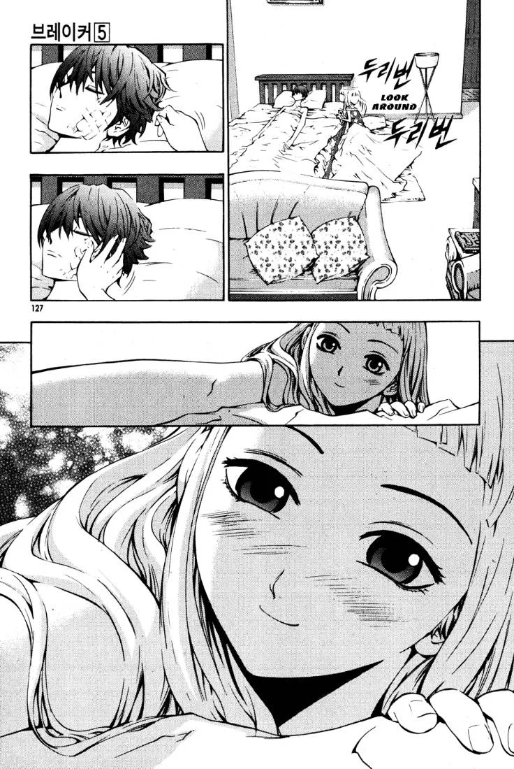 Read The Breaker AR Manga Online