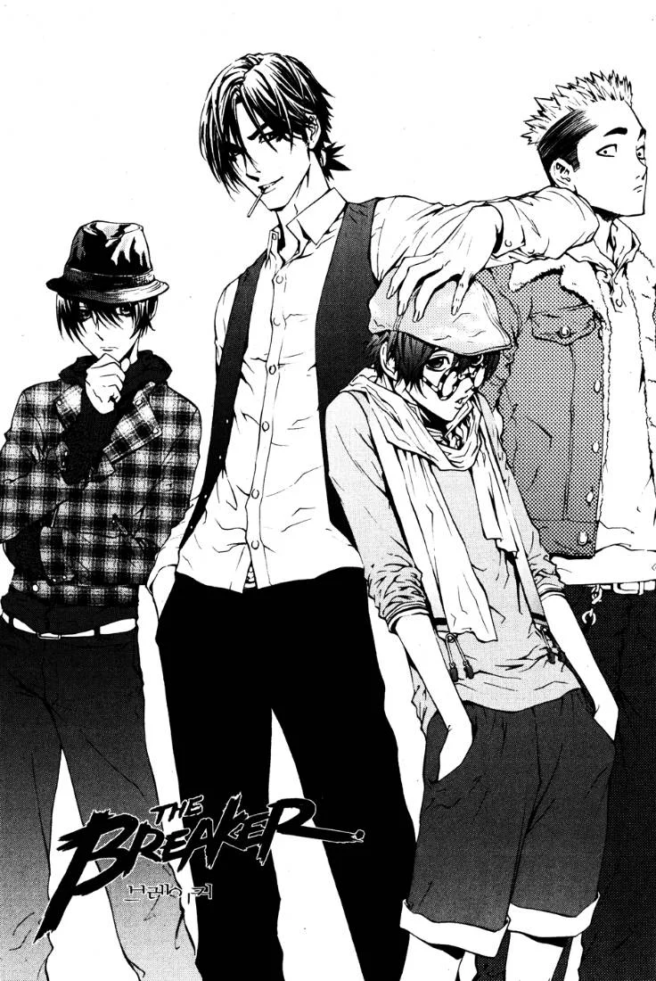 Read The Breaker AR Manga Online