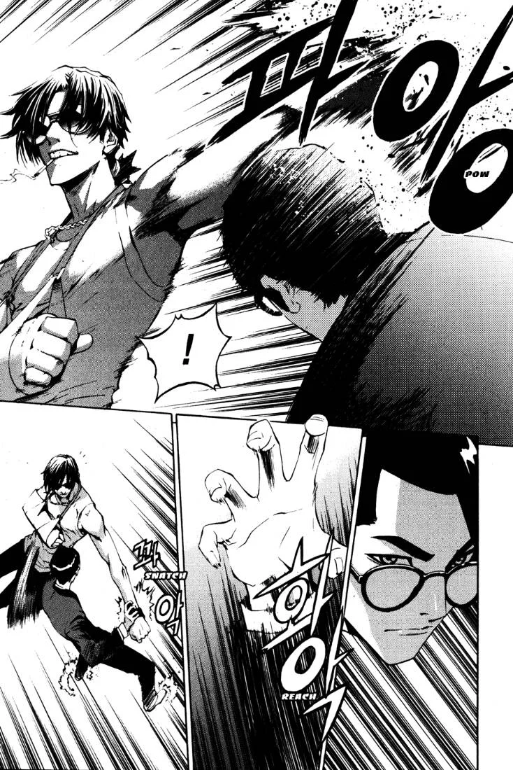 Read The Breaker AR Manga Online