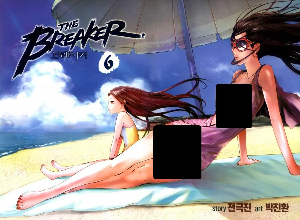 Read The Breaker AR Manga Online