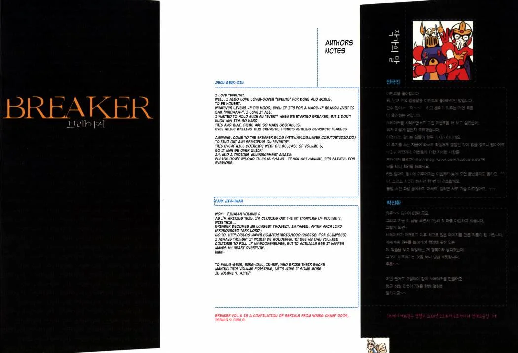 Read The Breaker AR Manga Online