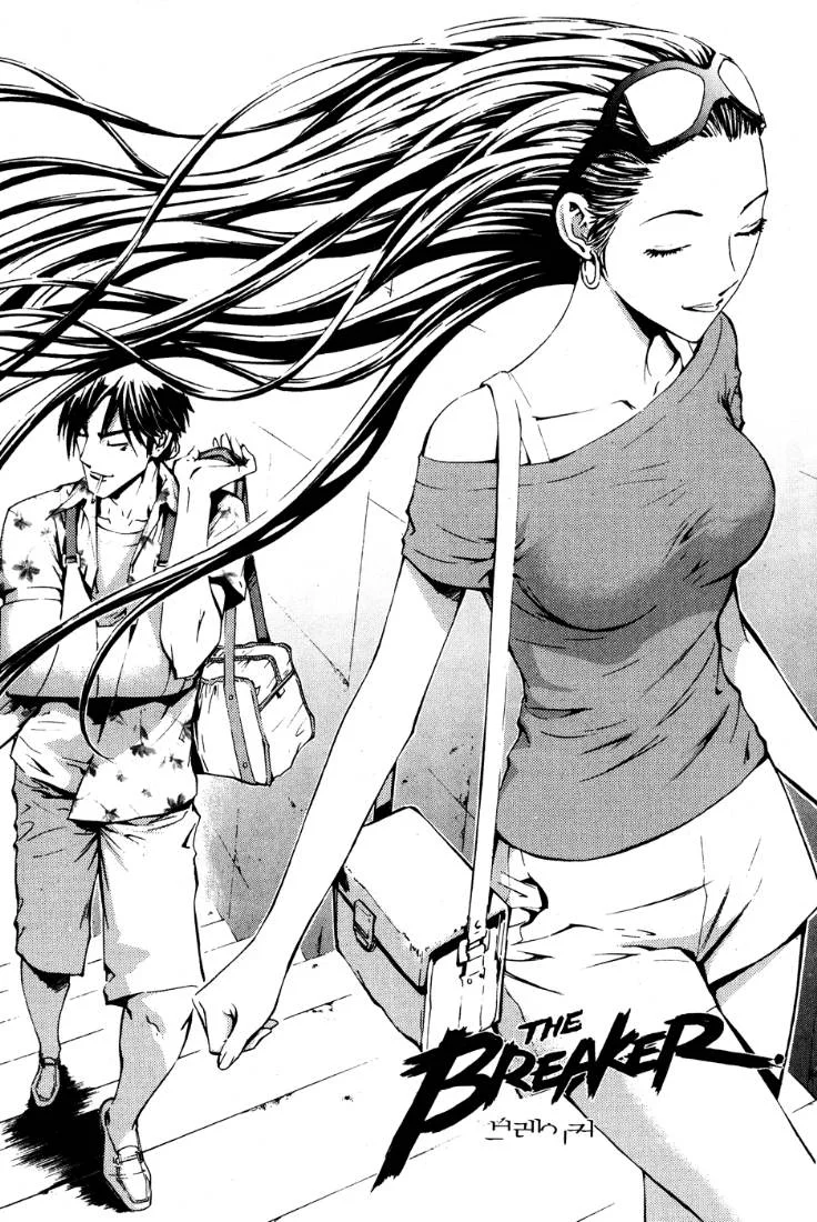 Read The Breaker AR Manga Online
