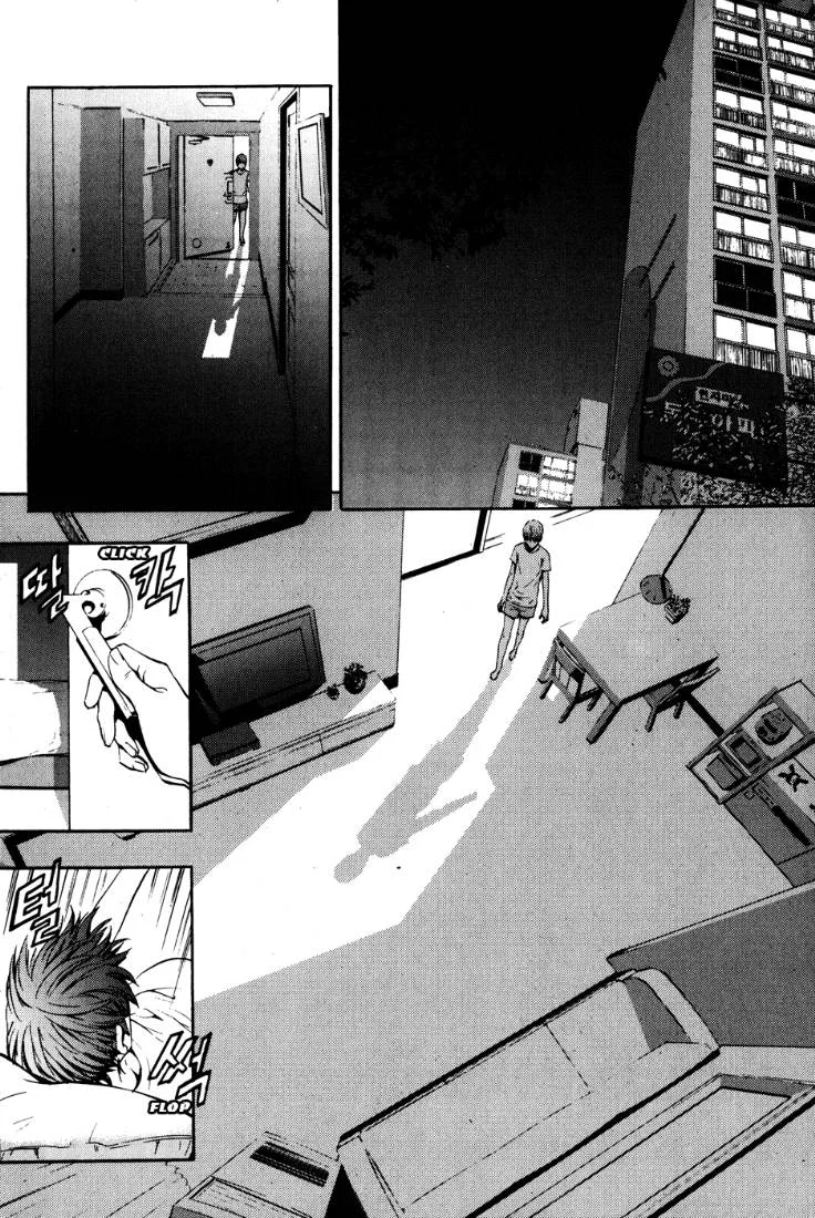 Read The Breaker AR Manga Online