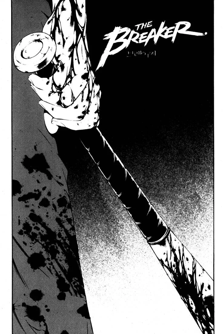 Read The Breaker AR Manga Online