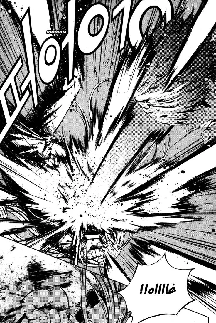 Read The Breaker AR Manga Online