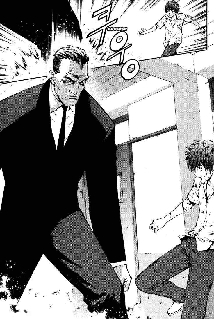 Read The Breaker AR Manga Online