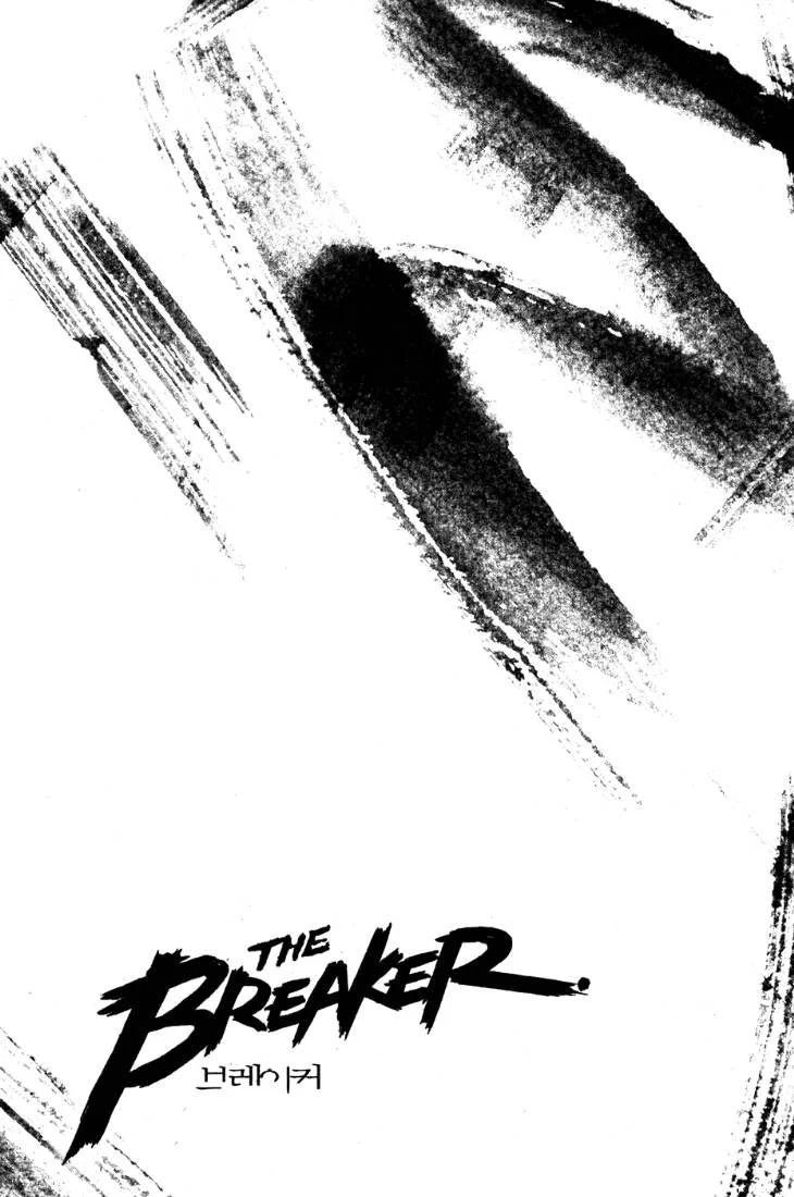 Read The Breaker AR Manga Online