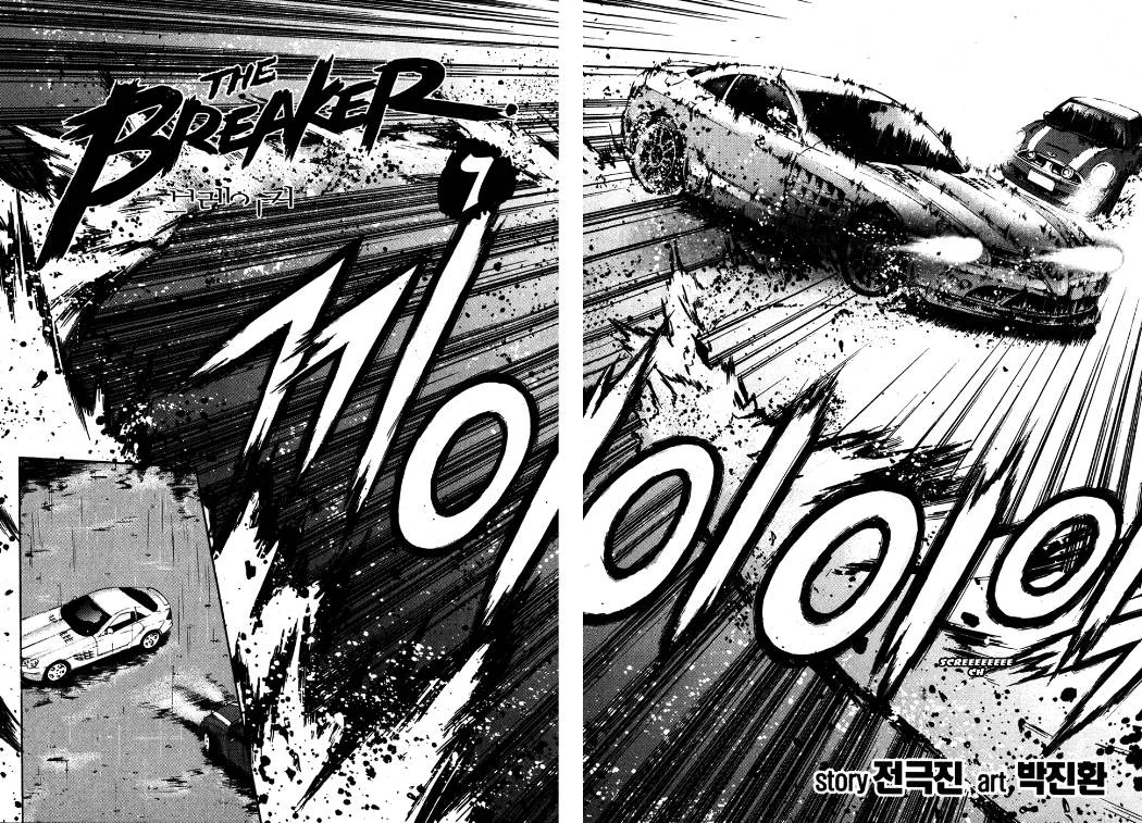 Read The Breaker AR Manga Online