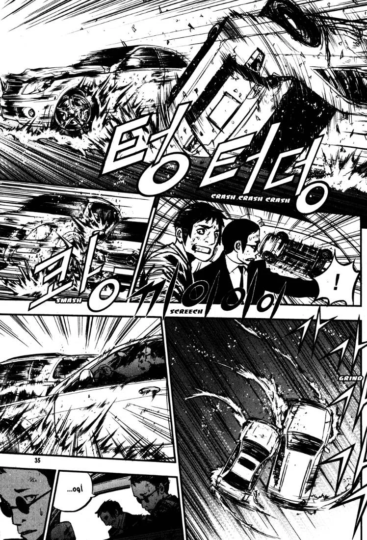 Read The Breaker AR Manga Online