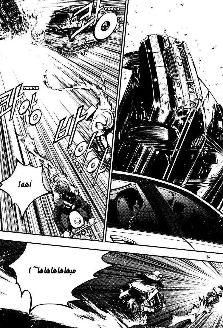 Read The Breaker AR Manga Online