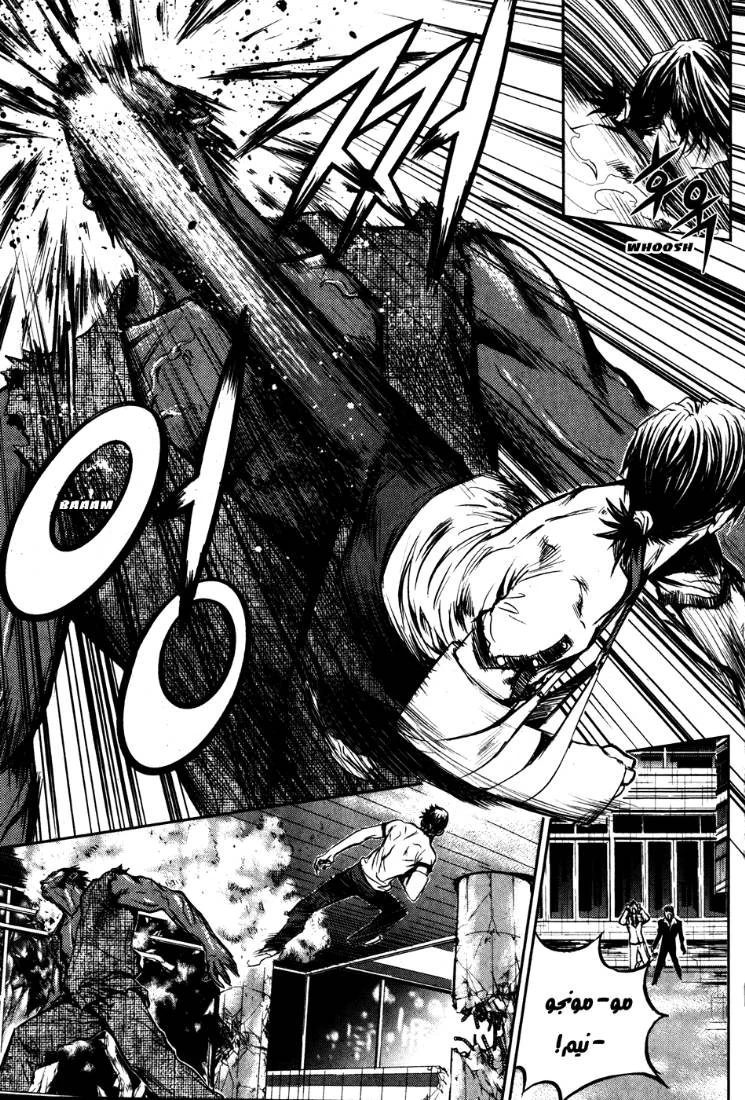 Read The Breaker AR Manga Online