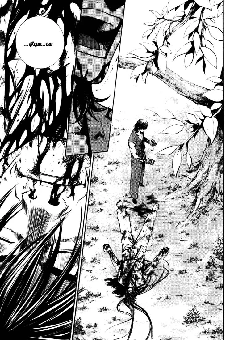 Read The Breaker AR Manga Online