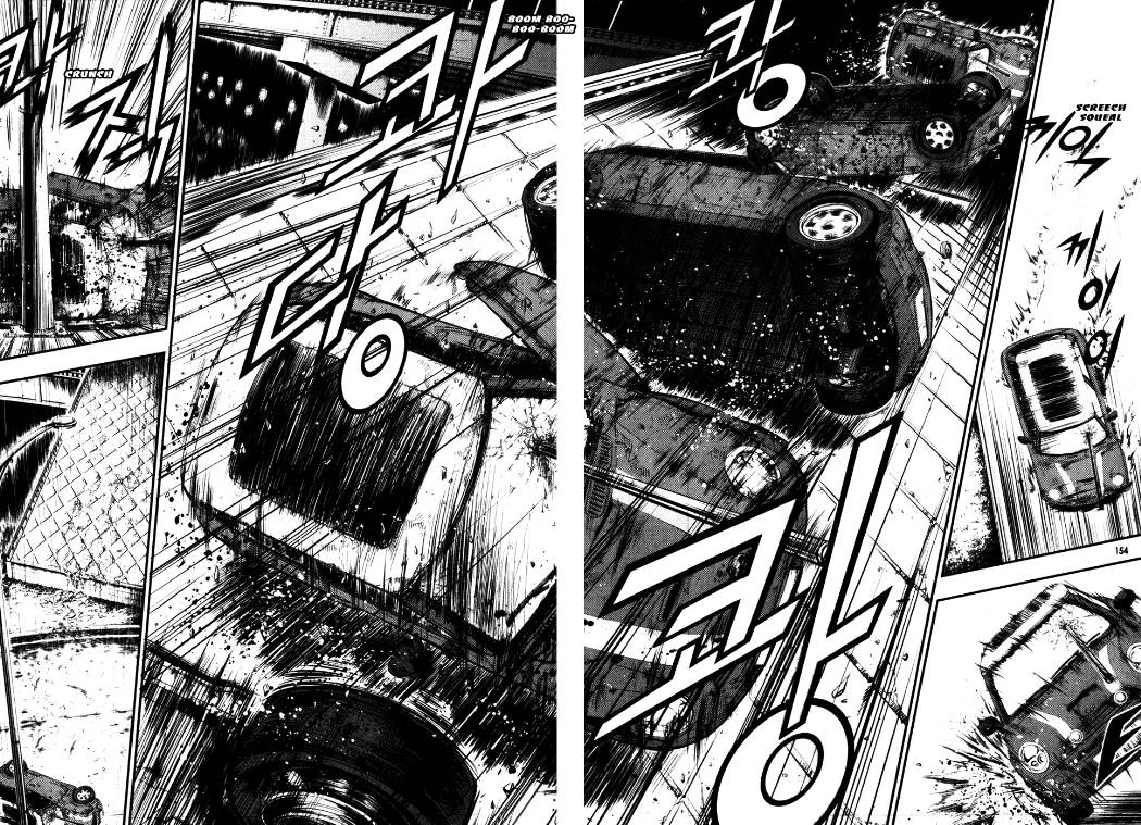 Read The Breaker AR Manga Online