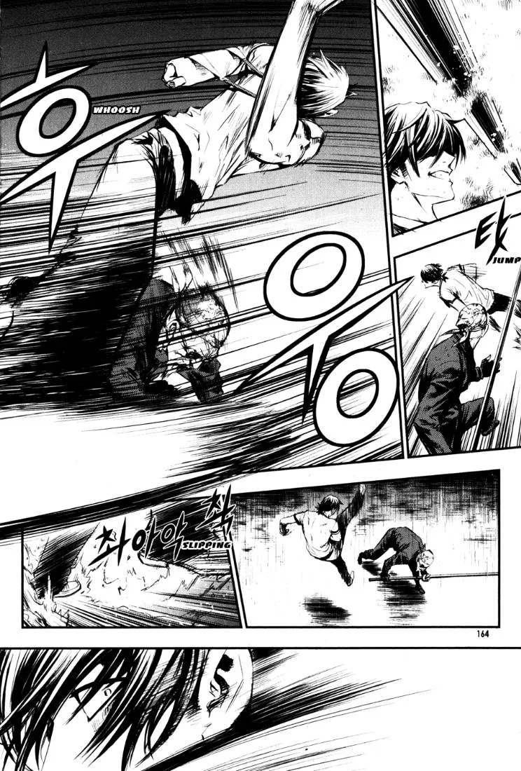 Read The Breaker AR Manga Online