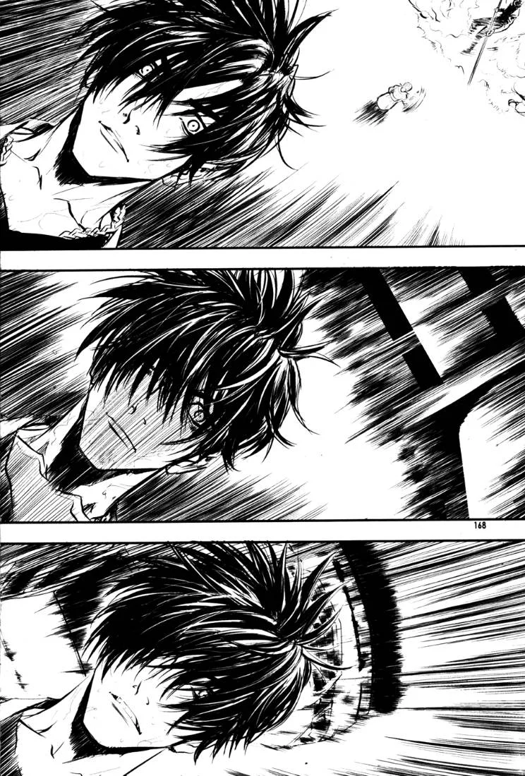 Read The Breaker AR Manga Online