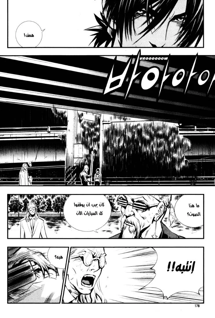 Read The Breaker AR Manga Online