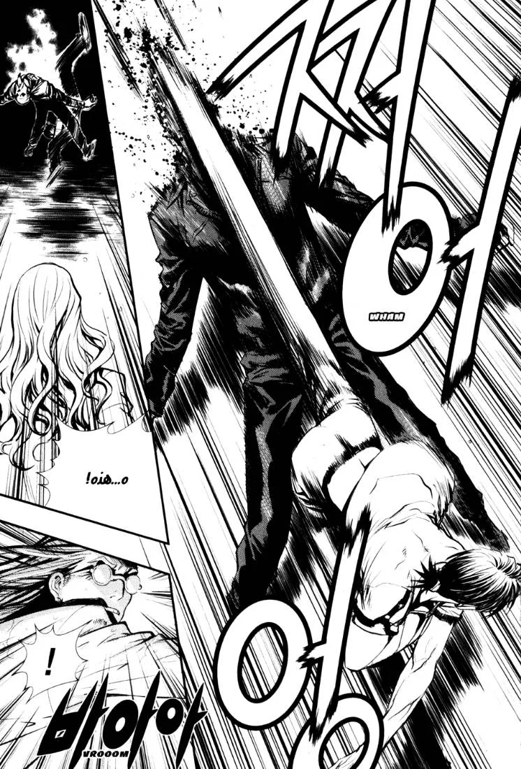 Read The Breaker AR Manga Online