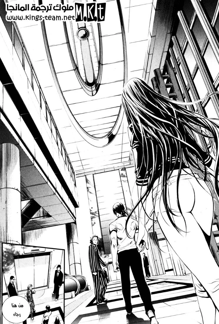 Read The Breaker AR Manga Online