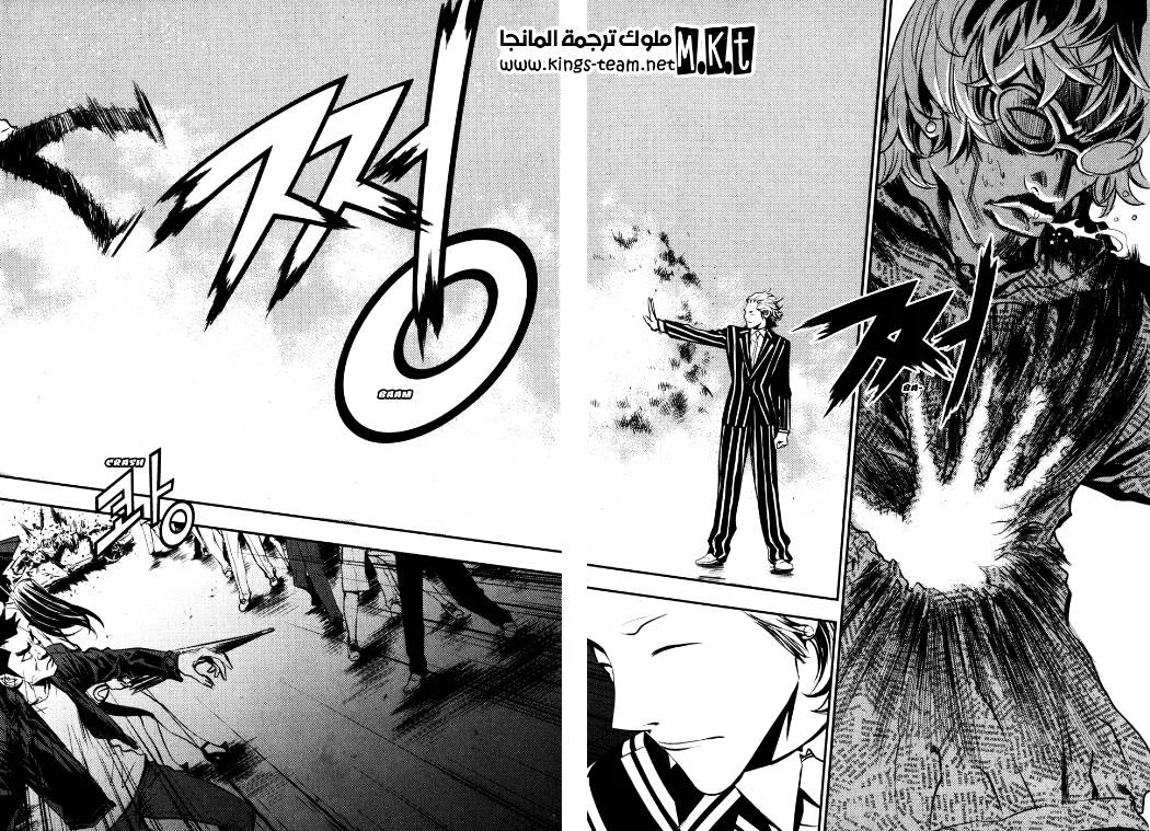 Read The Breaker AR Manga Online