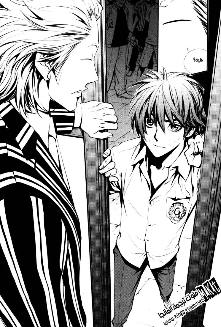 Read The Breaker AR Manga Online
