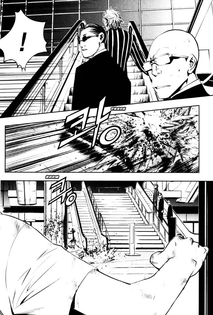 Read The Breaker AR Manga Online