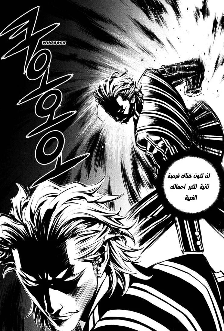 Read The Breaker AR Manga Online