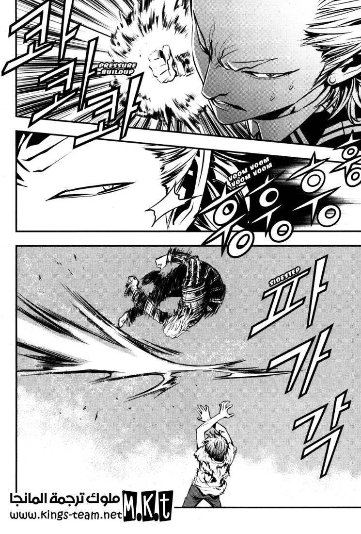 Read The Breaker AR Manga Online