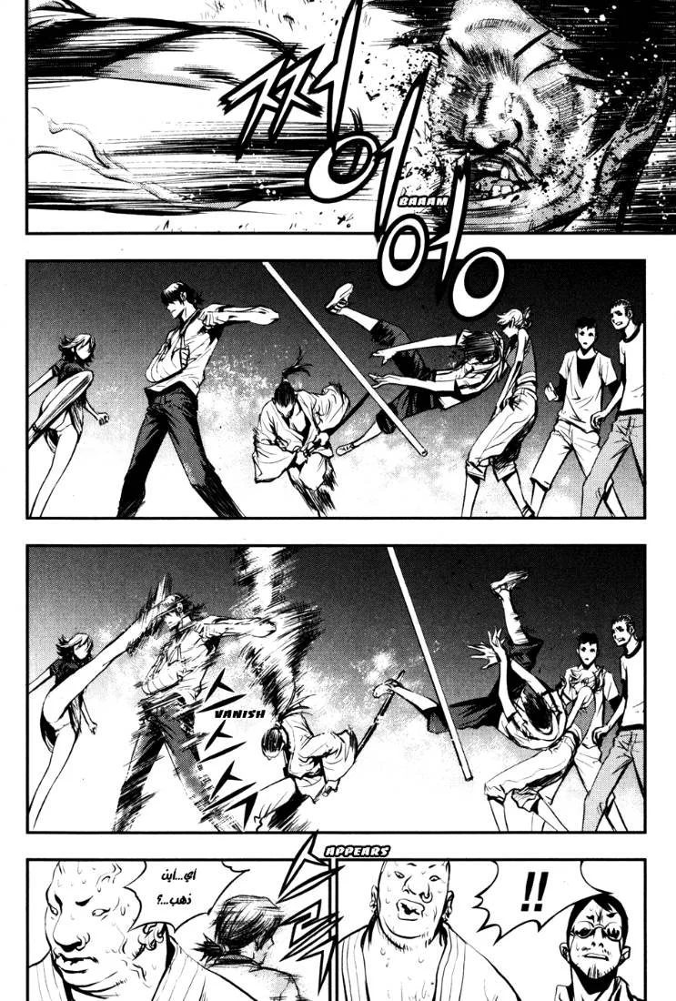 Read The Breaker AR Manga Online
