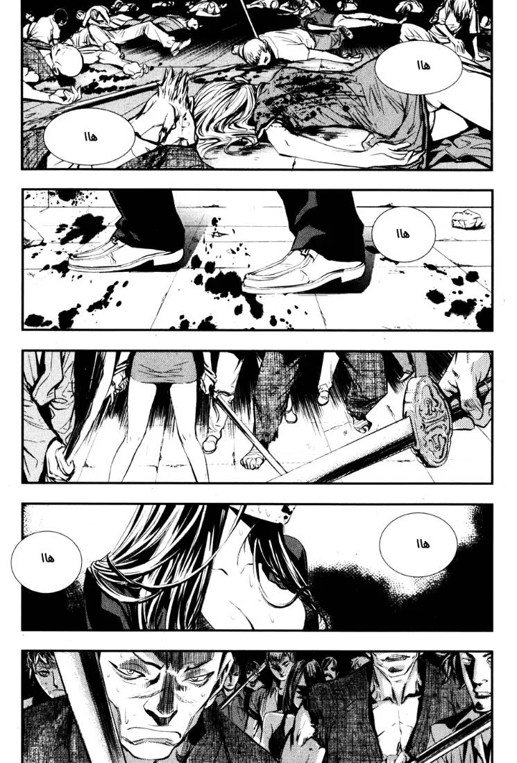 Read The Breaker AR Manga Online