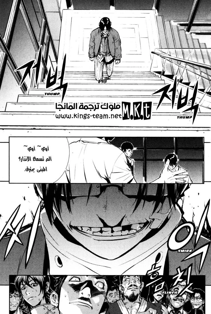 Read The Breaker AR Manga Online
